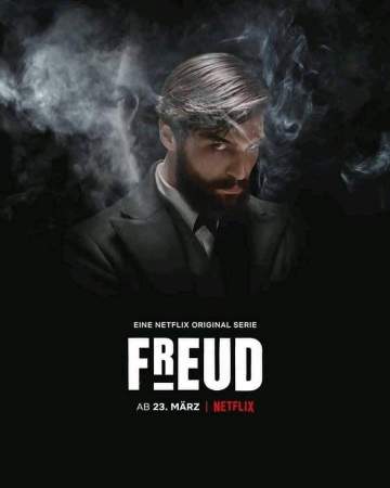 Фрейд онлайн